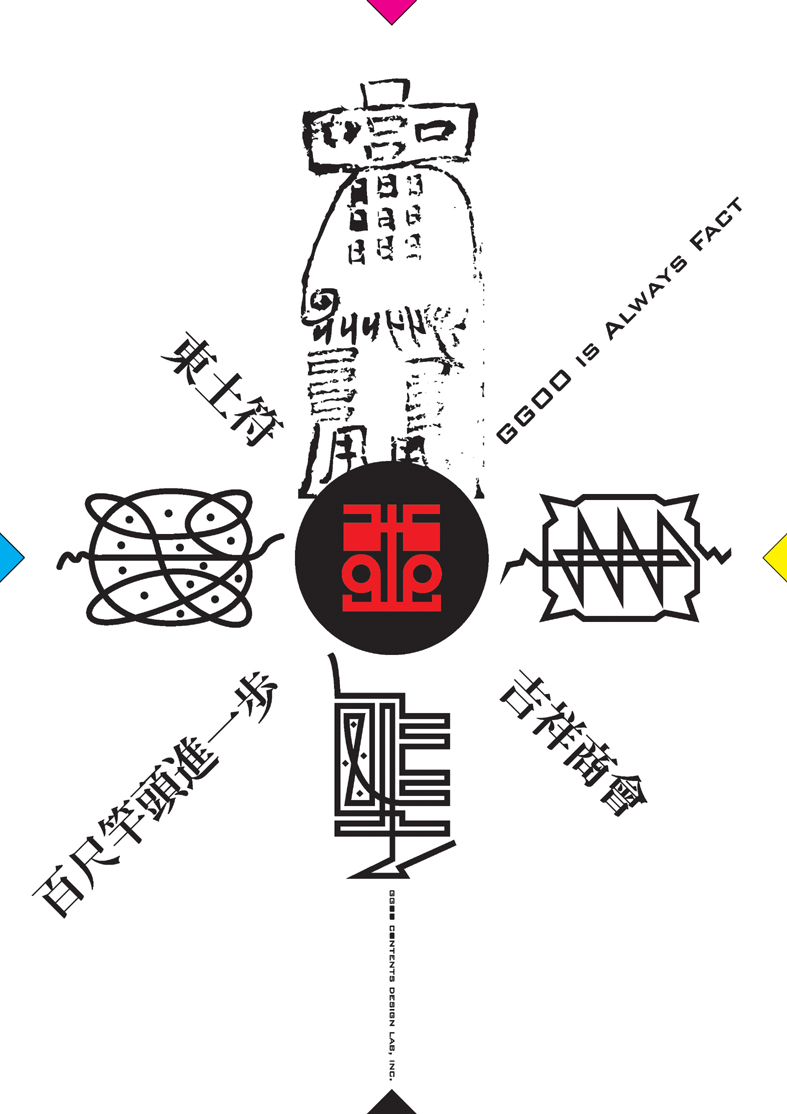 구구절절콘텐츠디자인랩